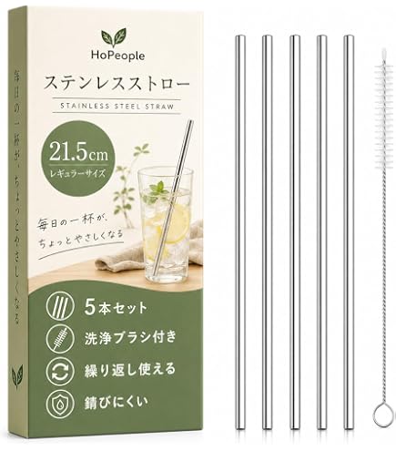 Amazon | uxcell スプーンストロー 飲みストロー スプーン ステンレス